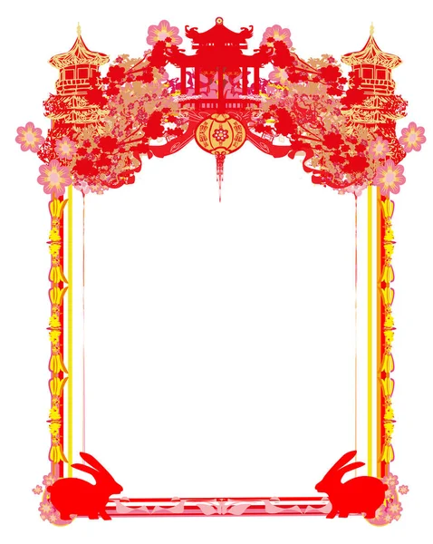 Mid Autumn Festival Chinese New Year Frame Happy New Year — 图库矢量图片