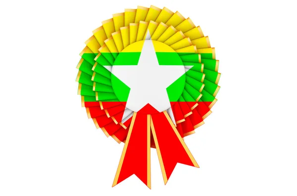 Bandera Myanmar Pintada Roseta Cinta Premio Representación Aislada Sobre Fondo — Foto de Stock