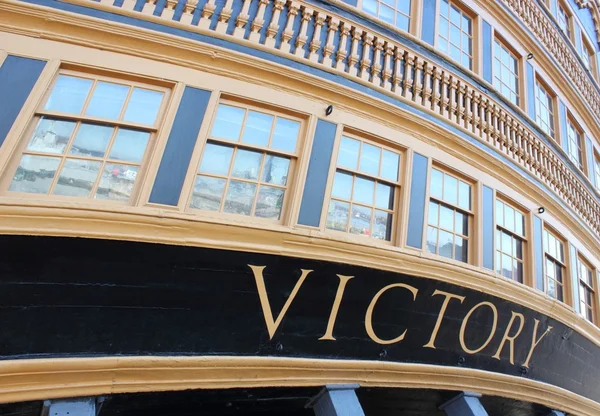 HMS Victory — Zdjęcie stockowe