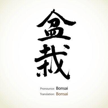 Japon hat, kelime: bonsai