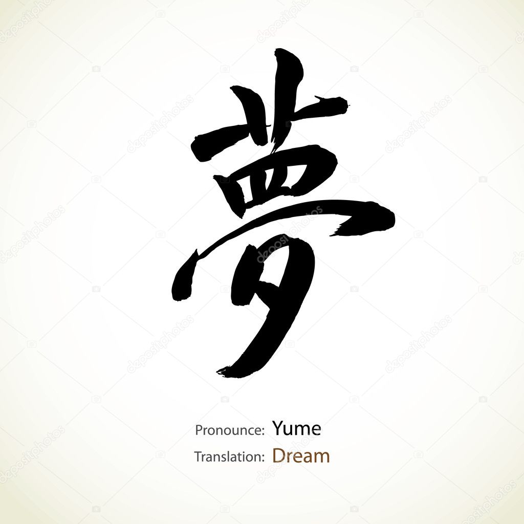 Je T Aime En Japonais Google Traduction Je T Aime En Japonais Google Traduction | AUTOMASITES