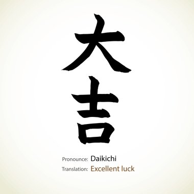 Japon hat, kelime: iyi şanslar