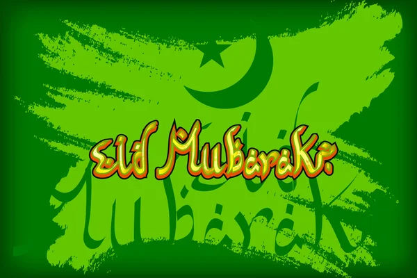 EID Mubarak (välsignelse för Eid) bakgrund — Stock vektor