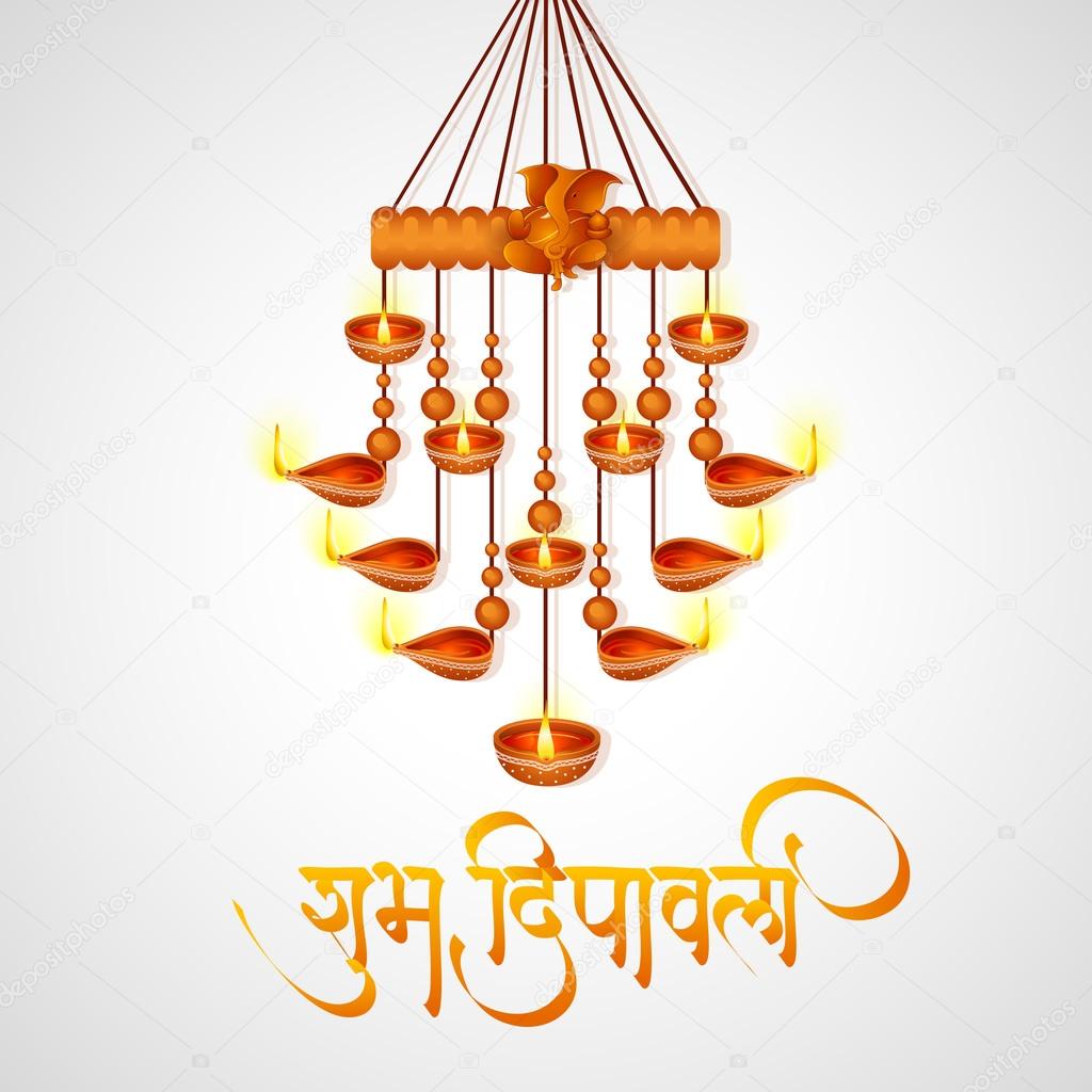 Lord Ganesha in hanging diya — Stock Vector © stockshoppe #32901343 for Diwali Hanging Diya
545xkb Lord Ganesha in hanging diya — Stock Vector © stockshoppe #32901343 for Diwali Hanging Diya
545xkb
