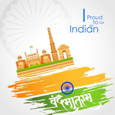 Monuments of India clipart