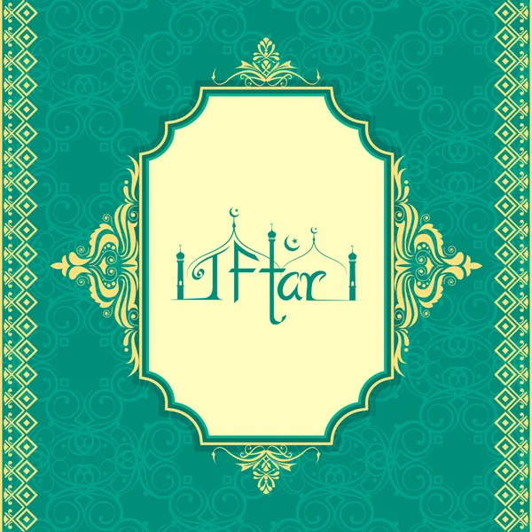 Iftar achtergrond — Stockvector