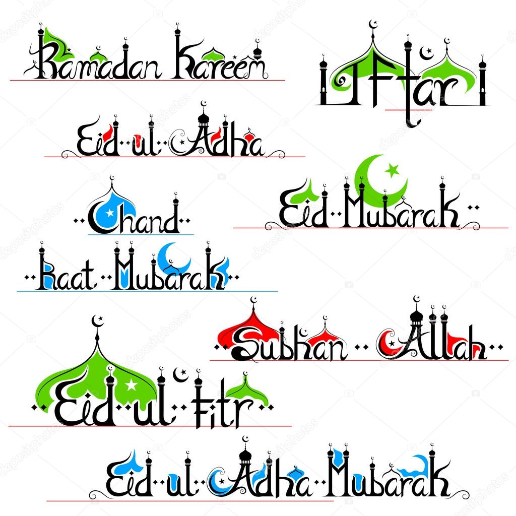 Arabic calligraphy for muslim festival, Eid