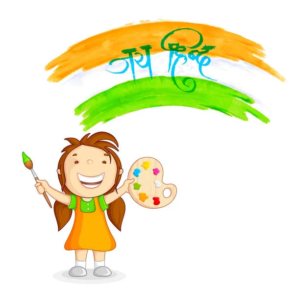 Kid pintura tricolor Índia — Vetor de Stock