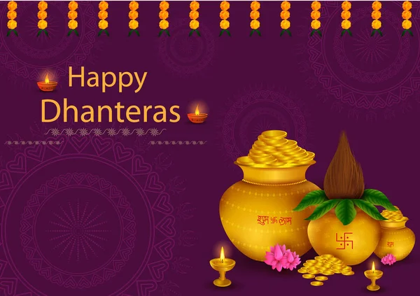 Gold Kalash voor Happy Dhanteras Diwali festival vakantie viering van India begroeting achtergrond — Stockvector