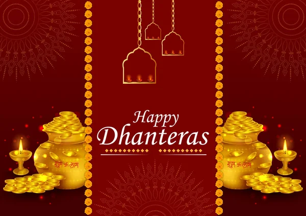 Gold Kalash voor Happy Dhanteras Diwali festival vakantie viering van India begroeting achtergrond — Stockvector