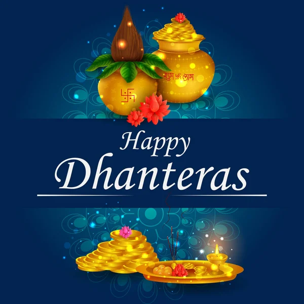 Gold Kalash voor Happy Dhanteras Diwali festival vakantie viering van India begroeting achtergrond — Stockvector