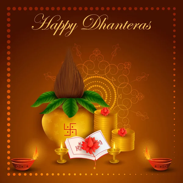 为欢庆Dhanteras Diwali节而庆祝印度节日背景的金卡拉什 — 图库矢量图片