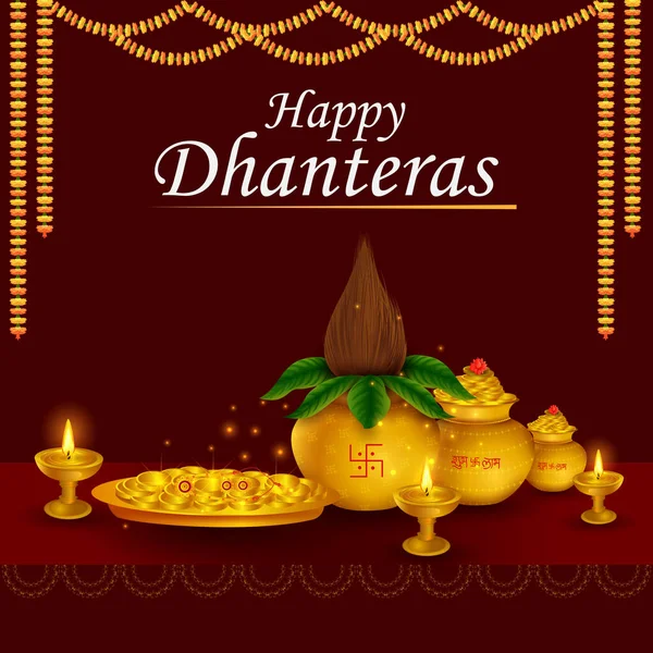 Złoty Kalash dla Happy Dhanteras Diwali święto święto święto Indii tło powitania — Wektor stockowy