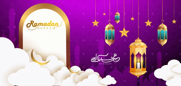 Illustration Vectorielle Lampe Illuminée Pour Ramadan Kareem Salutations Pour Fond Vecteur En Vente