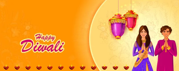 Illustration Vectorielle Des Indiens Célébrant Happy Diwali Fête Fête Célébration — Image vectorielle