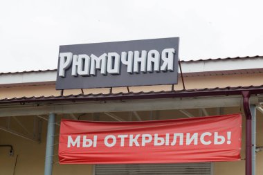 Irkutsk, Rusya - 30 Temmuz 2021 Rumochnaya alkol barının işareti.