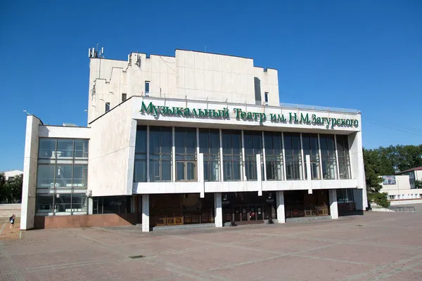 Irkutsk Rusia Julio 2021 Gran Edificio Centro Ciudad Teatro Musical — Foto de Stock