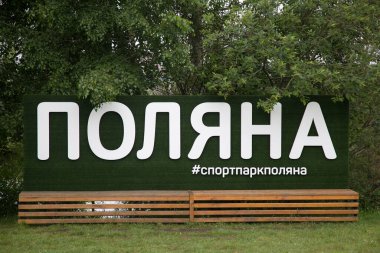 Irkutsk, Rusya - 1 Ağustos 2021 Spor parkının adı Polyana. Yazı.