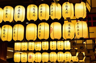 Japon kağıt feneri.