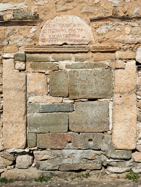 Remains of fountain — Stock Photo, Image