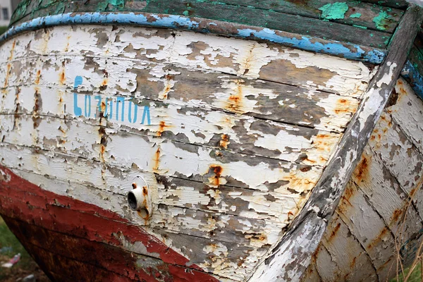 Rusty boat in marina in Sozopol — Stock Photo, Image