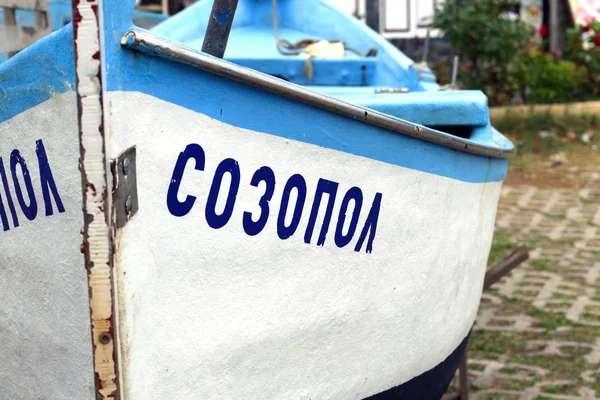 Barco viejo en el puerto deportivo de Sozopol —  Fotos de Stock