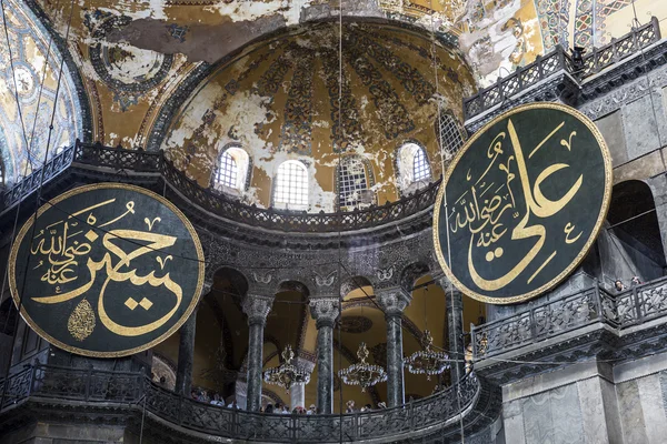 Hagia Sophia, Istanbul, Turecko — Stock fotografie