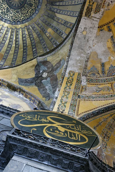 Mosaico de Serafín Ángel y Panel de Guiones Árabes en Haghia Sophi —  Fotos de Stock
