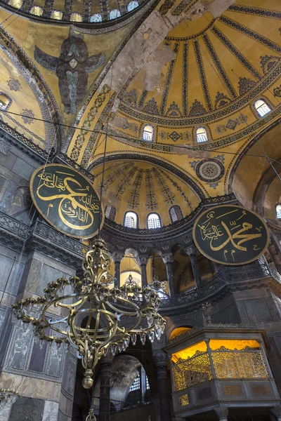 Mosaik aus Seraphim-Engel und arabischer Schrift in Haghia Sophi — Stockfoto