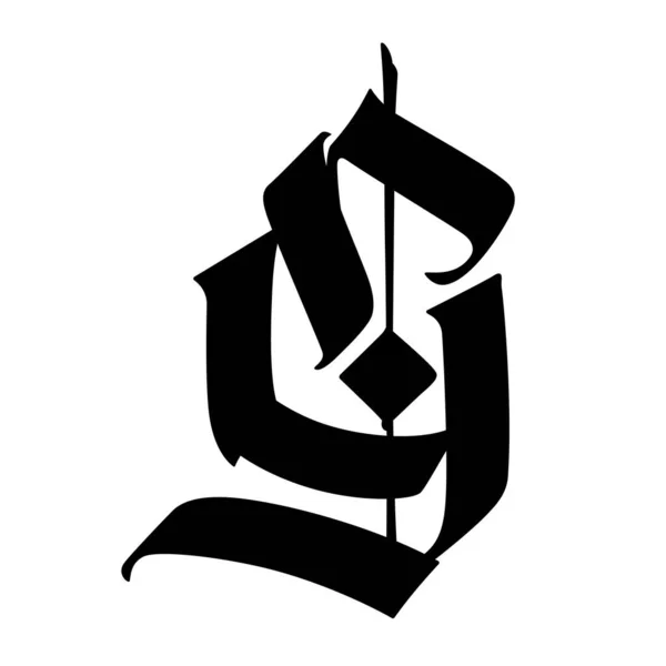 Brev Gotisk Stil Vektor Alfabetet Symbolen Isolerad Vit Bakgrund Kalligrafi — Stock vektor