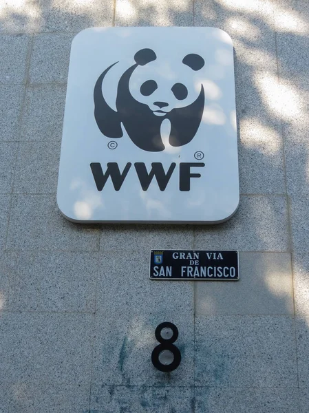 Madrid Ισπανια Circa Ιούνιος 2015 Wwf World Wildlife Fund Sign — Φωτογραφία Αρχείου