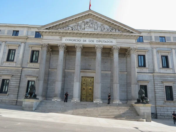 Madrid Spanien Circa Juni 2015 Congreso Diputados — Stockfoto