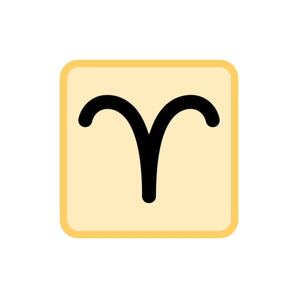 Zodiac Aries Symbol Icon Illustration Telifsiz Stok Illüstrasyonlar