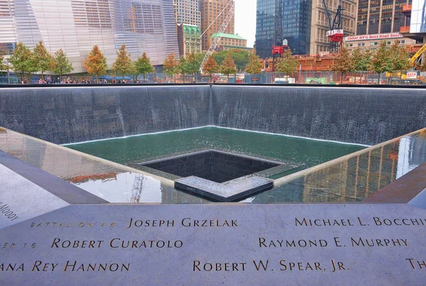 World Trade Center Memorial szökőkutak — Stock Fotó