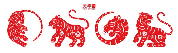 2022 тигр китайский новогодний символ, цветочный узор — стоковый вектор
