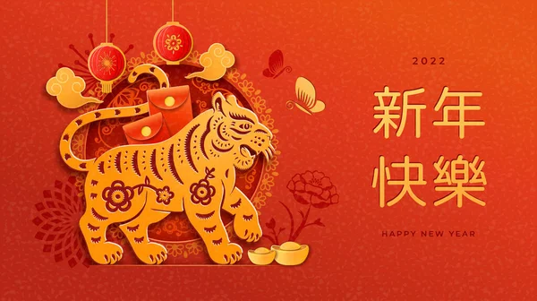 Sinal do horóscopo do tigre, bandeira de CNY, envelope, dinheiro — Vetor de Stock