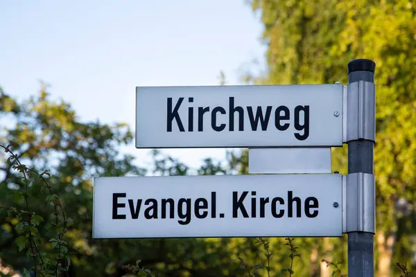Вуличний Знак Німецьким Текстом Kirchweg Evangelel Kirche Означає Черчвей Протестантська — стокове фото