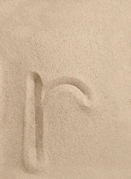 Letter r from sand — Stock Photo, Image