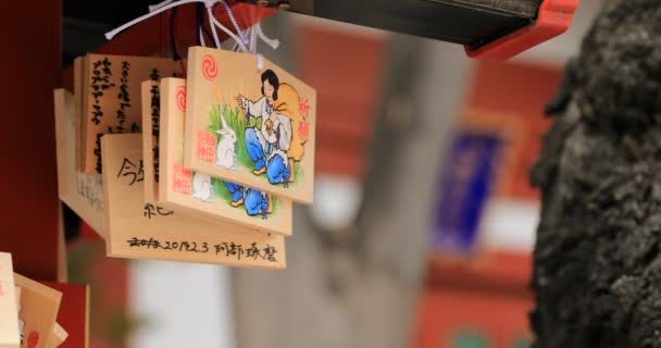 Votive tablets at Kanda myojin shrine in Tokyo focusing — Stock video