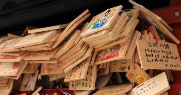 Votive tablets στο ιερό Kanda myojin στο Τόκιο closeup — Αρχείο Βίντεο