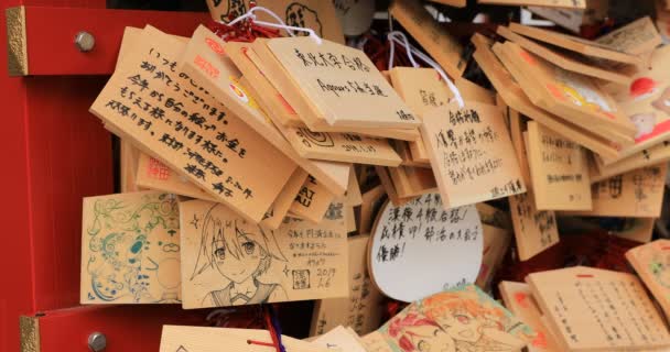 Votive tablets at Kanda myojin shrine in Tokyo closeup — Stock video