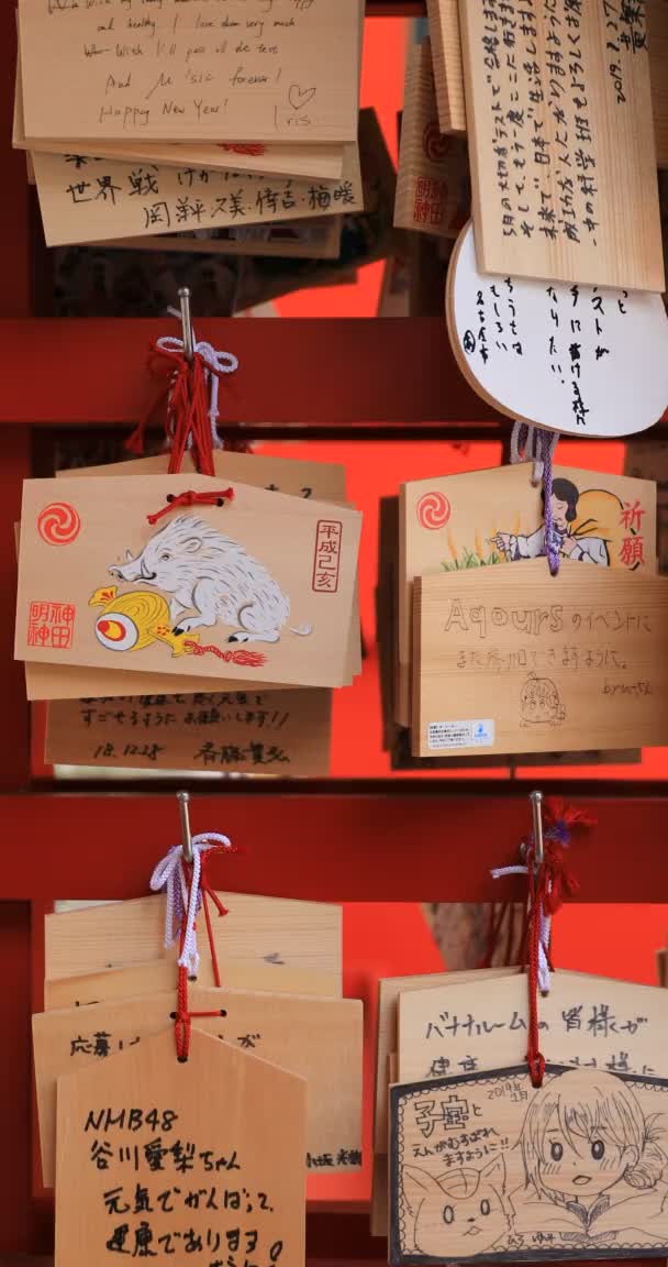 Votive tablets at Kanda myojin shrine in Tokyo vertical shot — Stockvideo