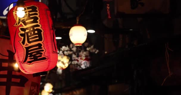 新宿の夜の提灯雨の日のハンドヘルドクローズアップ — ストック動画