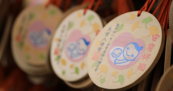 Votive tablets at Oomiya hachiman shrine in Tokyo — Stock Video