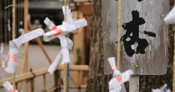 Ο βωμός στην Ονομίγια χατσιμάν στο Τόκιο — Αρχείο Βίντεο