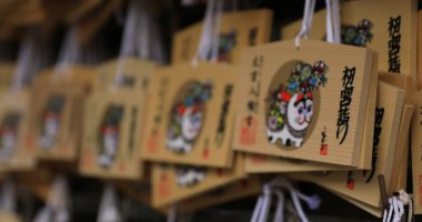 Tokyo'daki Oomiye hachiman tapınağında adak tabletleri