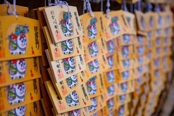 Votivtabletter på Oomiya Hachiman Shrine i Tokyo — Stockfoto