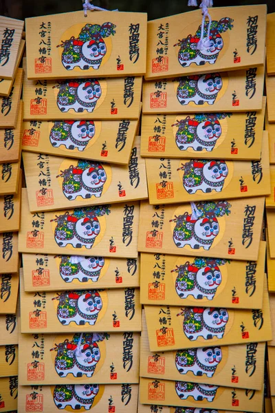 Tokyo'daki Oomiye hachiman tapınağında adak tabletleri — Stok fotoğraf