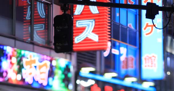 Semáforo Cruce Día Lluvioso Por Noche Distrito Shinjuku Tokio Japón — Vídeo de stock