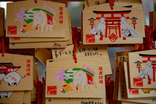 Comprimidos Votivos Santuário Tradicional Japonês Shinjuku Distrito Tóquio Japão 2019 — Fotografia de Stock